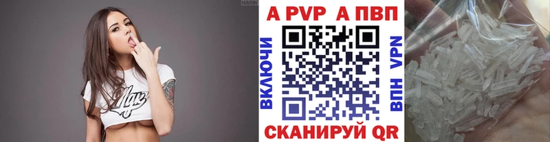 Alfa_PVP СК КРИС  где можно купить наркотик  Дубна 
