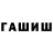 КЕТАМИН VHQ Assel Sadvakassova