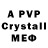 МДМА crystal Wyrihu,My ranking: