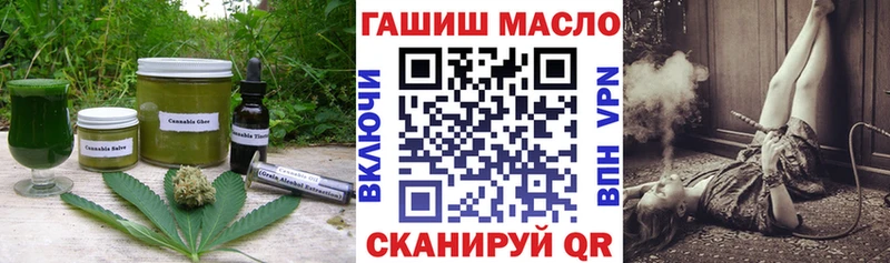 Печенье с ТГК конопля  Дубна 