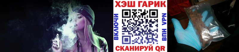 где можно купить наркотик  кракен ССЫЛКА  ГАШИШ ice o lator  Дубна 