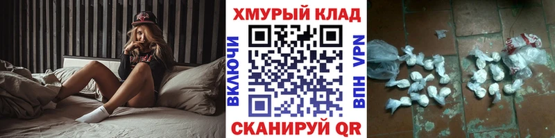 ГЕРОИН герыч Дубна