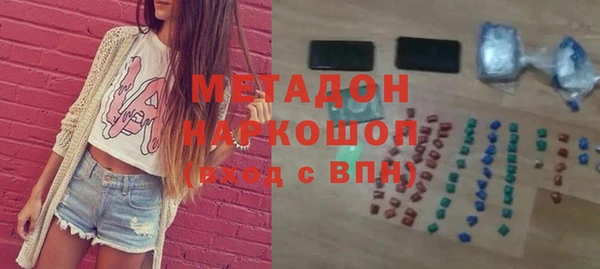 наркотики Алексин