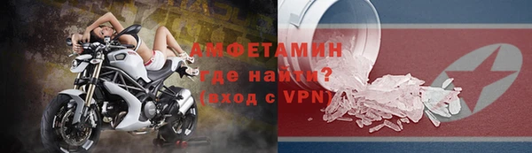метамфетамин Алзамай