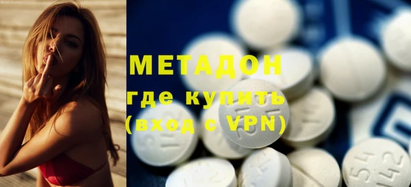 метамфетамин Алзамай