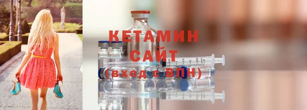 бутират Абинск