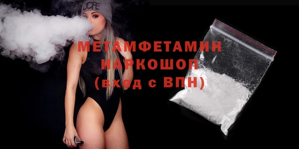 метамфетамин Алзамай