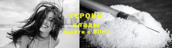 2c-b Абаза