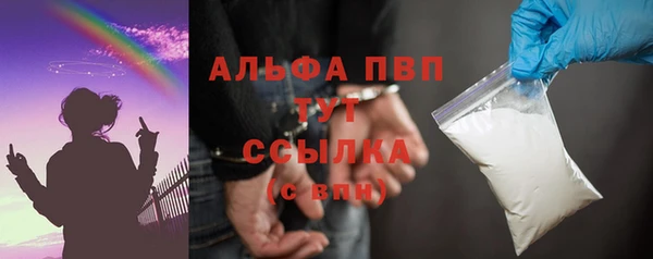 метамфетамин Алзамай