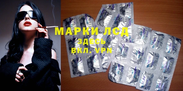 метамфетамин Алзамай