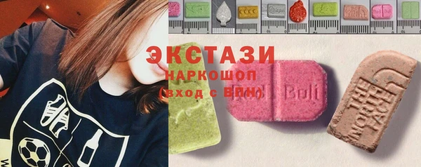 метамфетамин Алзамай