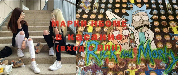 метамфетамин Алзамай
