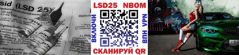 продажа наркотиков  OMG как войти  Лсд 25 экстази кислота  Дубна 