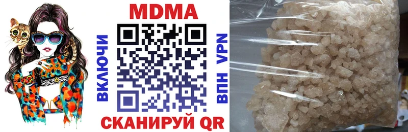 цена наркотик  Дубна  MDMA VHQ 