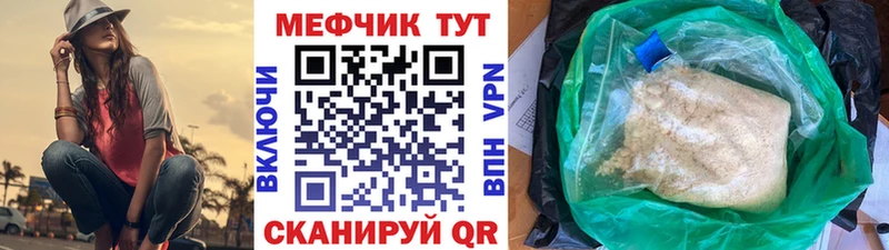 мега онион  Дубна  МЕФ VHQ 