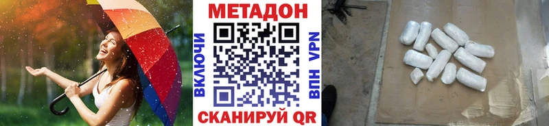 ОМГ ОМГ ссылка  Дубна  МЕТАДОН VHQ 