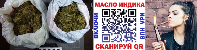 мега tor  Дубна  ТГК гашишное масло 